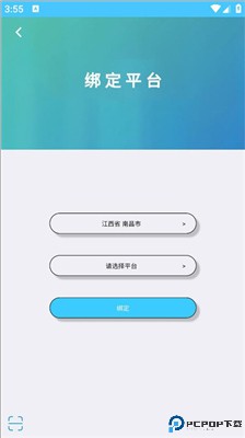 达美嘉家长端