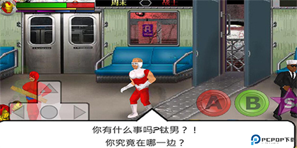 超级城市英雄卡汉化版