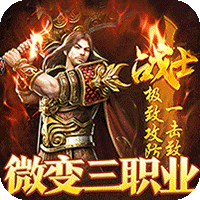 乱世枭雄