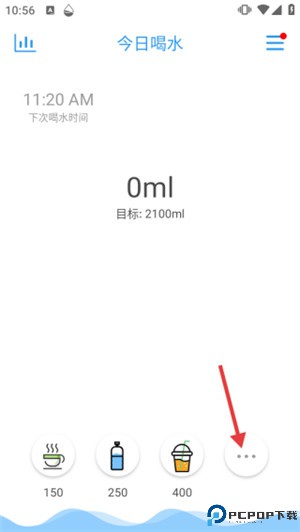 喝水助手app