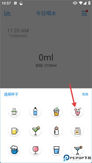 喝水助手app