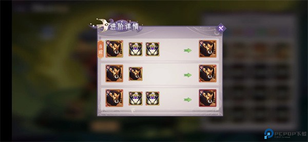 上古有灵妖0.05折