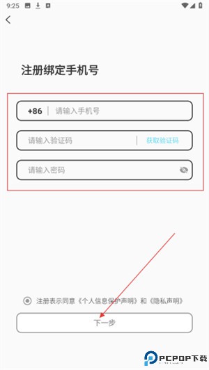 俏发圈app