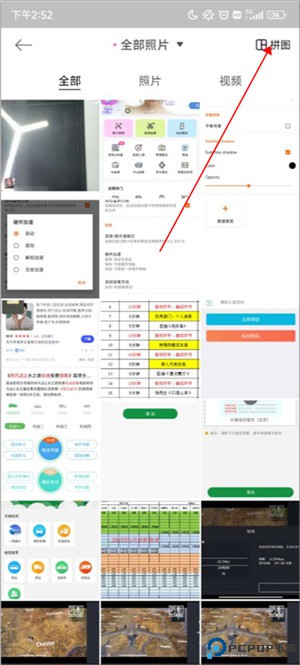 美颜相机安卓版