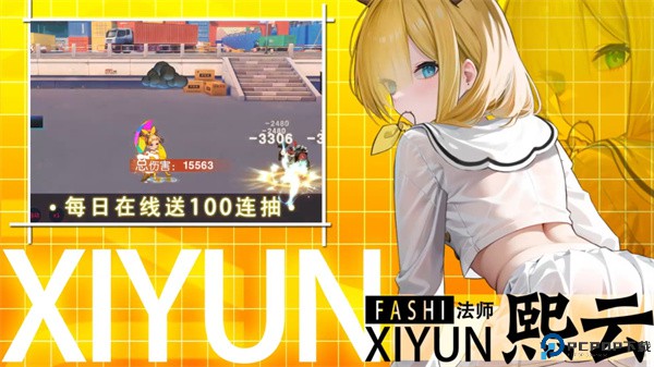 萌神战姬0.1折