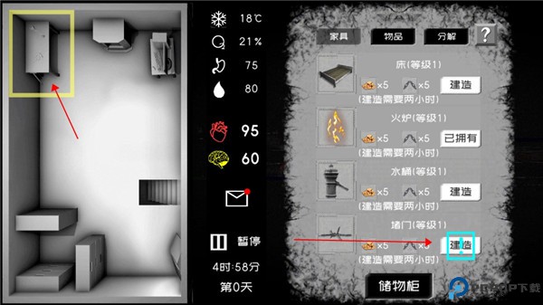大氧化