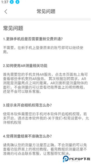 扫描专家app