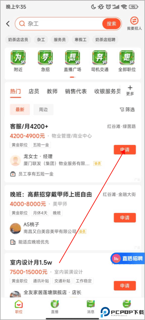 58同城
