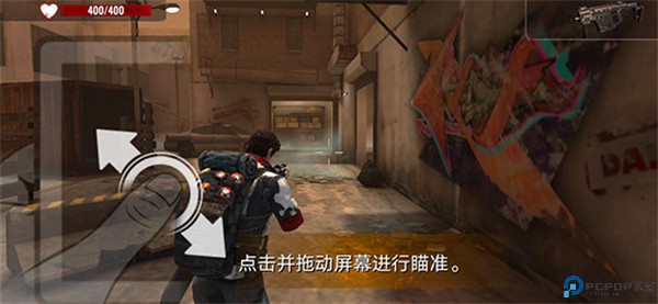 僵尸生存射击