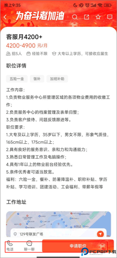 58同城