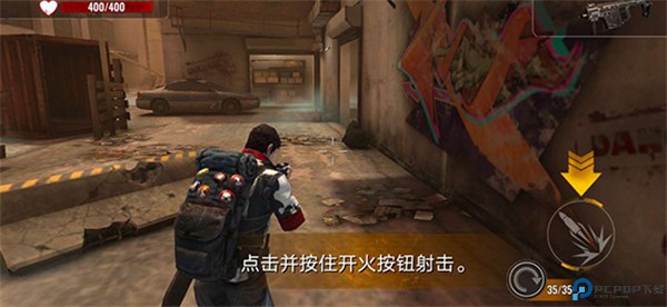 僵尸生存射击