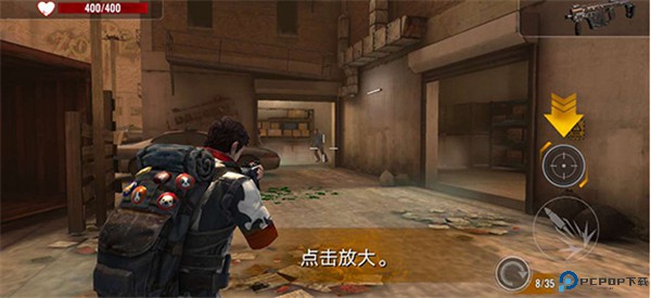 僵尸生存射击