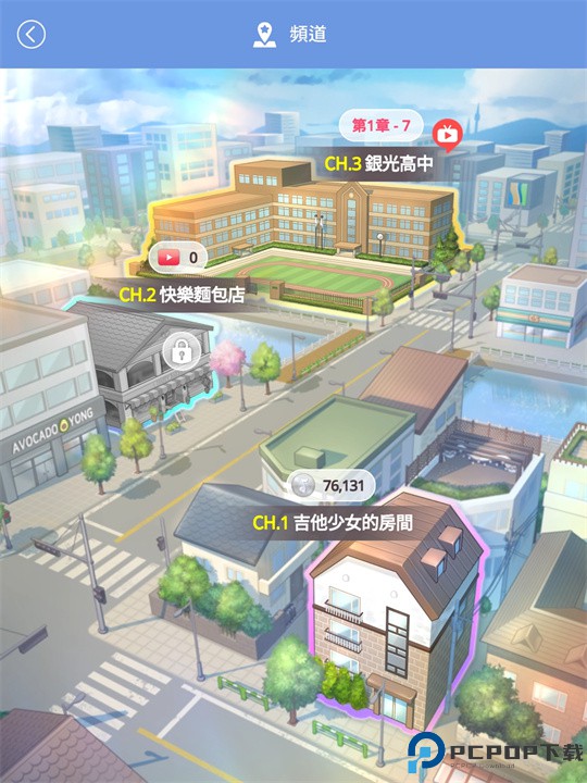吉他少女游戏中文版