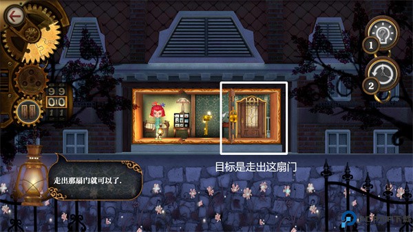 玩具制造商的豪宅安卓版