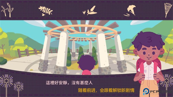 夜祭与曙光手游