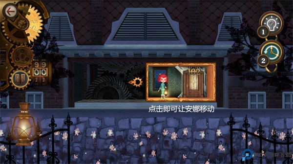 玩具制造商的豪宅安卓版