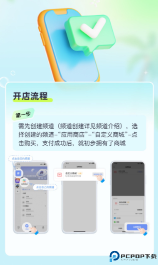 享脉软件