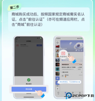 享脉软件