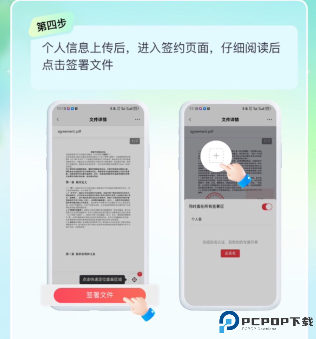 享脉软件
