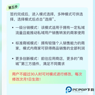 享脉软件