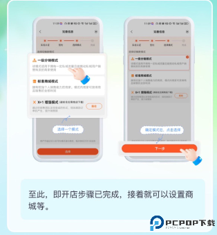 享脉软件