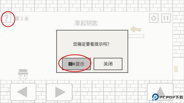 帽子先生大冒险