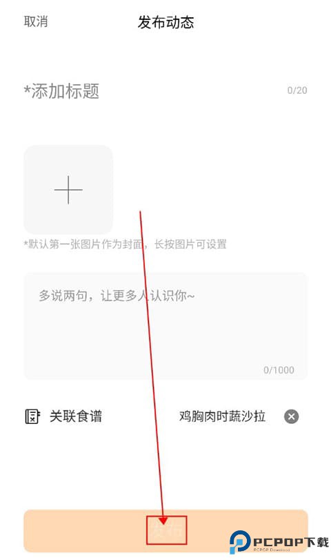 海氏烘焙app