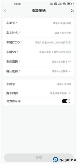 奇瑞汽车app