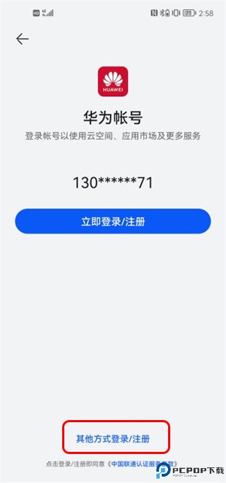 荣耀游戏中心