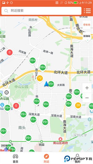 小猫停车安卓版