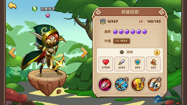 放置奇兵