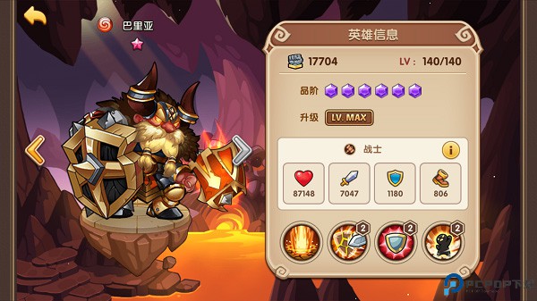 放置奇兵