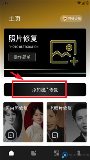 像素芝士app