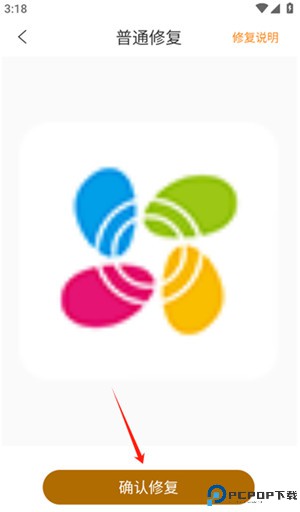 像素芝士app