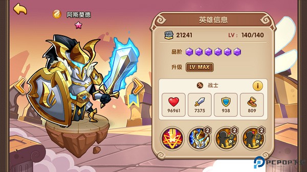 放置奇兵