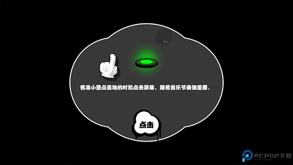 永不言弃