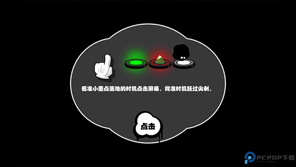 永不言弃