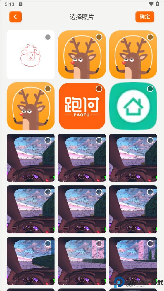 火星漫画板软件