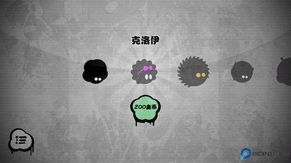永不言弃