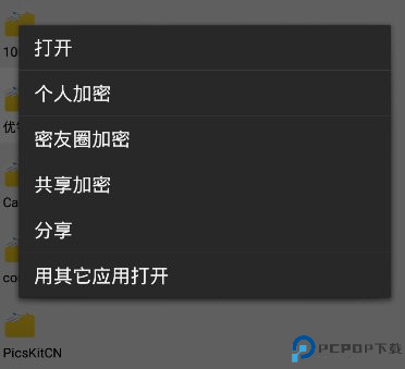 360加密
