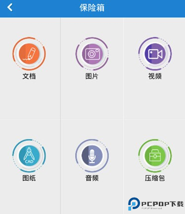 360加密