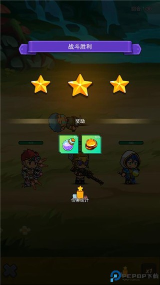 佣兵之旅