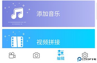 超级截图录屏大师app