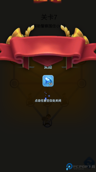 英雄冲击