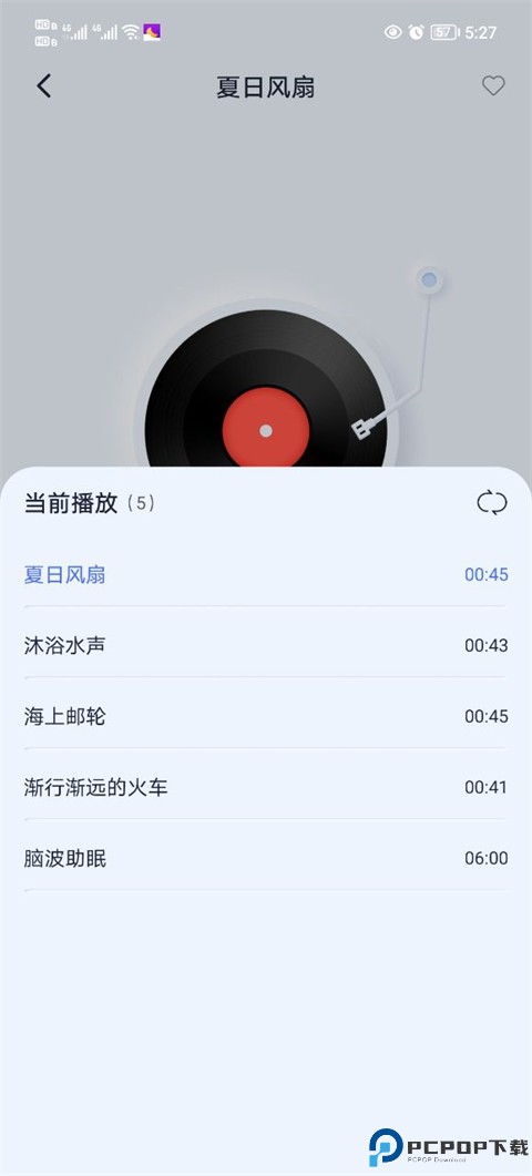 催眠神器软件