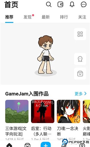 创游世界app
