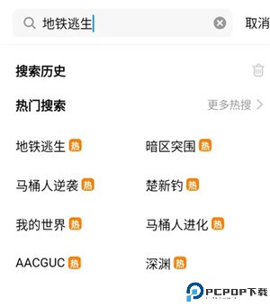 创游世界app