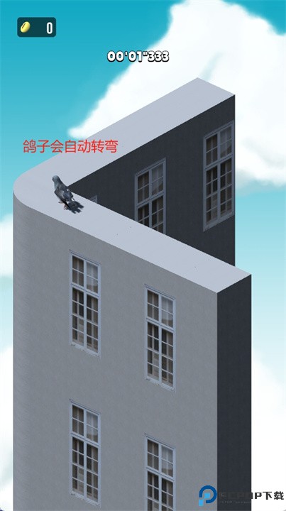 鸽子跳跃手游下载
