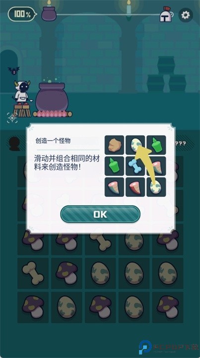 合成厨房游戏安卓