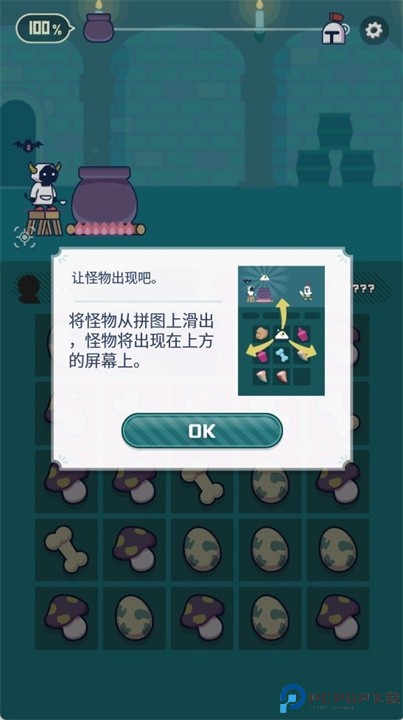 合成厨房游戏安卓